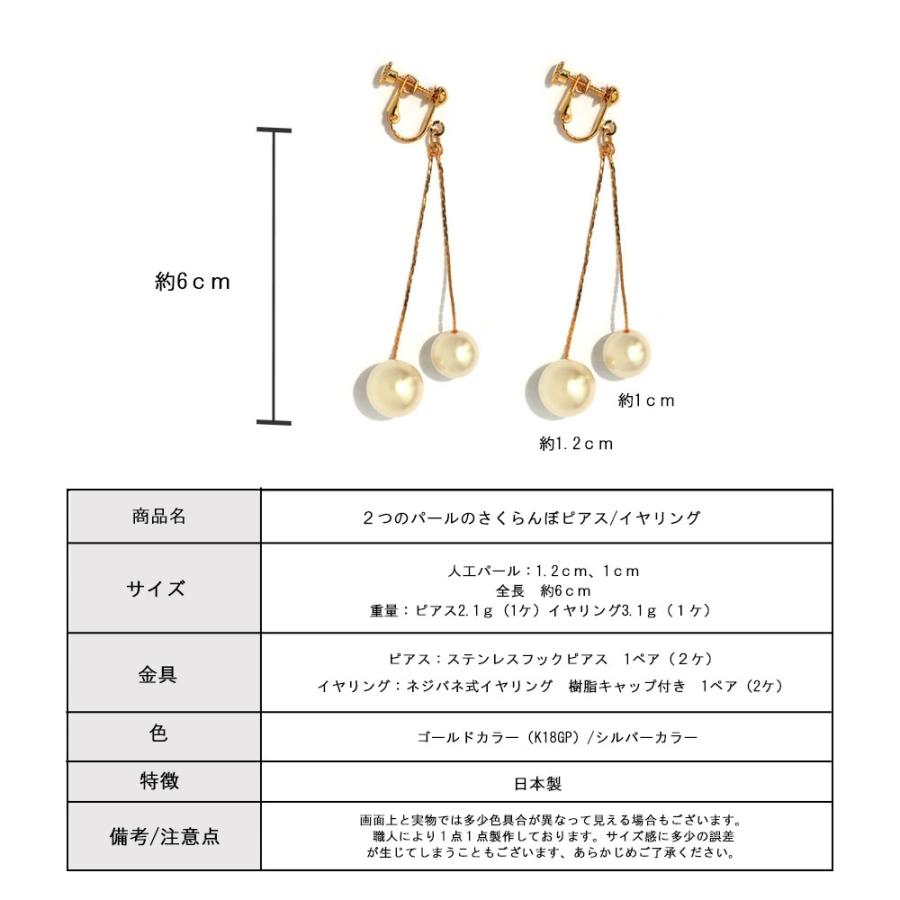 Melody Accessory（メロディーアクセサリー） イヤリング ピアス