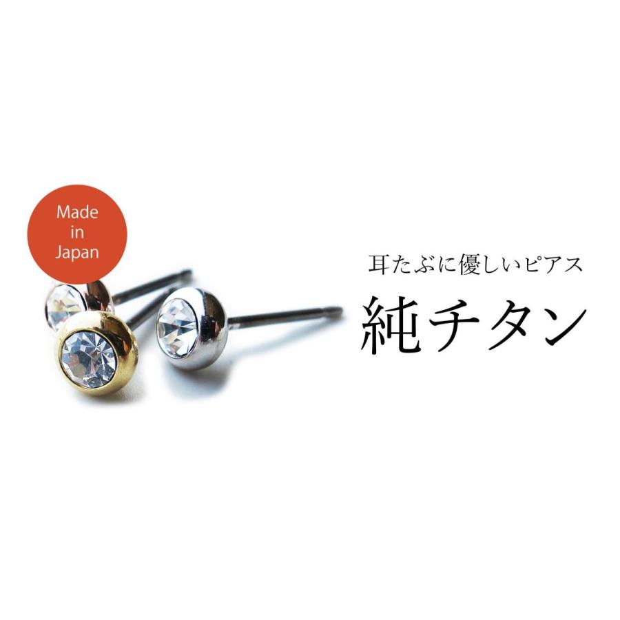 イヤリング ピアス メンズ アクセサリー クロムハーツ クロス チェーン メタルモチーフ 韓国 おしゃれ 男性 母の日 Pe S17m 日本製 Melody Accessory 通販 Yahoo ショッピング