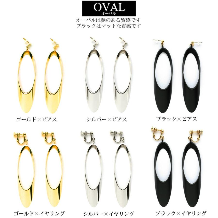 Melody Accessory 20%OFF クーポン セール イヤリング ピアス 地