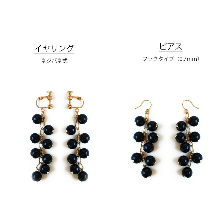 Melody Accessory（メロディーアクセサリー） 20％OFFクーポン