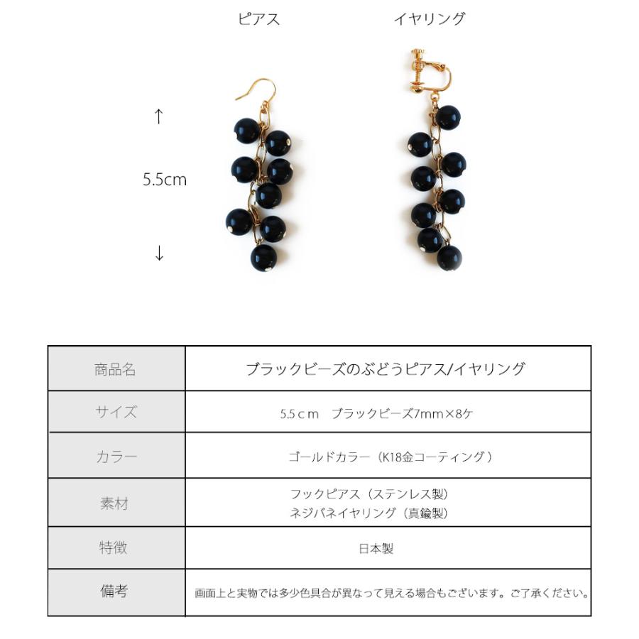 Melody Accessory（メロディーアクセサリー） アウトレットイヤリング