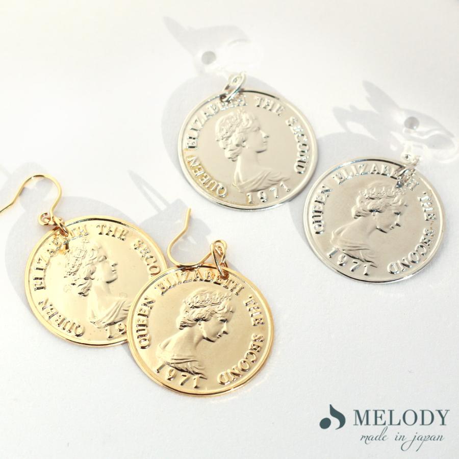 Melody Accessory（メロディーアクセサリー） イヤリング ピアス 日本製チェーン K18GP BIG 軽やか コイン フック ピアス  大ぶり coin 硬貨 アメリカンピアス エリザベス2世 : 日本製 MELODY ACCESSORY - 通販 - Yahoo!ショッピング