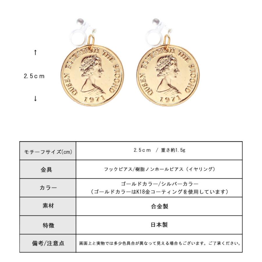 Melody Accessory イヤリング ピアス 日本製チェーン K18GP BIG 軽やか 