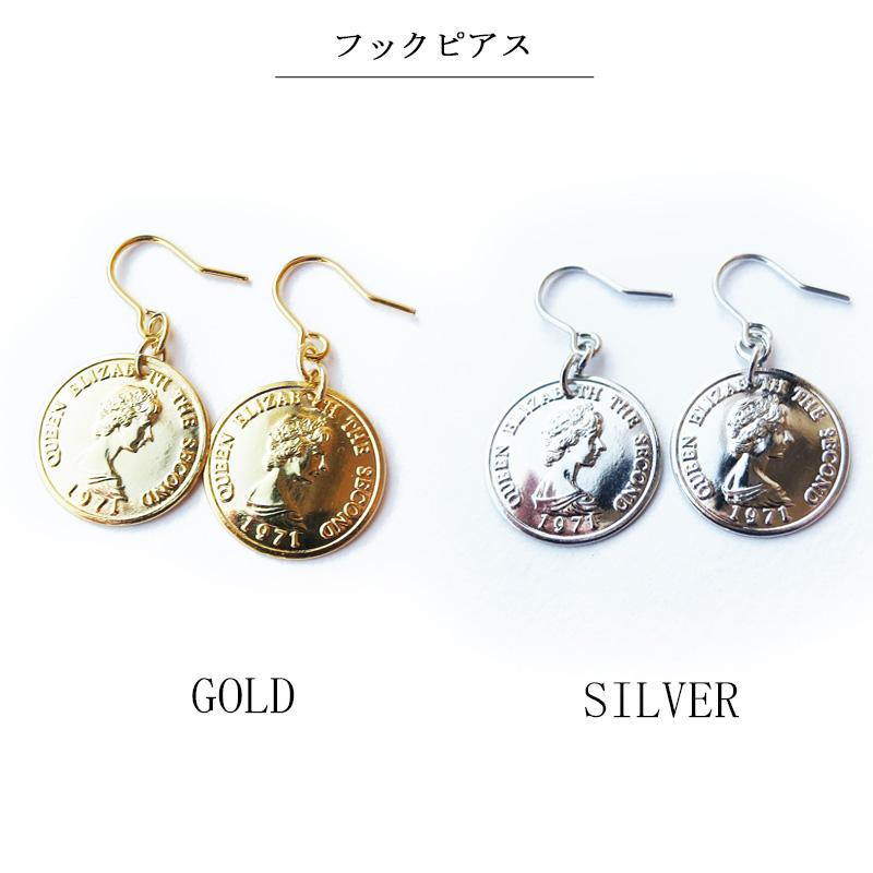 イヤリング ピアス ノンホール コイン 大ぶり エリザベス2世 ブランド シンプル おしゃれ 代 30代 40代 ジュエリー レディース Pe S8 日本製 Melody Accessory 通販 Yahoo ショッピング