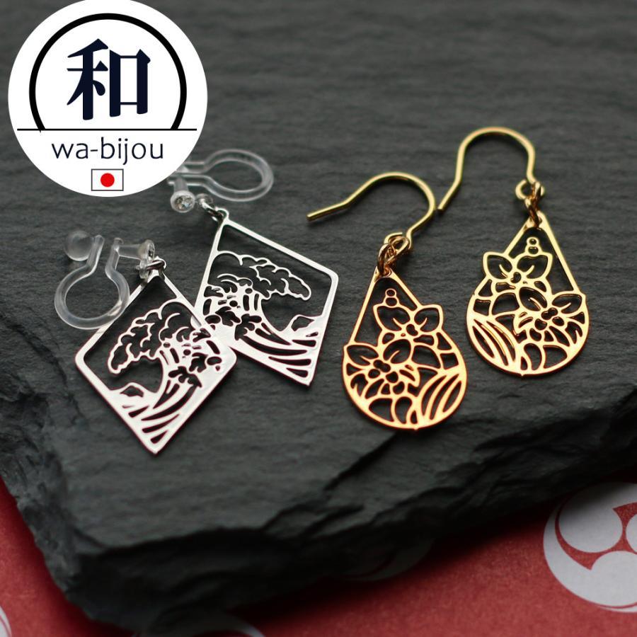 Melody Accessory イヤリング ピアス ノンホール 日本製 K18GP 和風