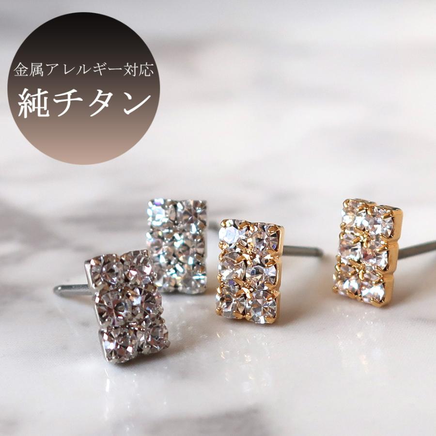 日本製 K18GP  6石 ラインストーン  小ぶりピアス 金属アレルギー対応 | Melody Accessory