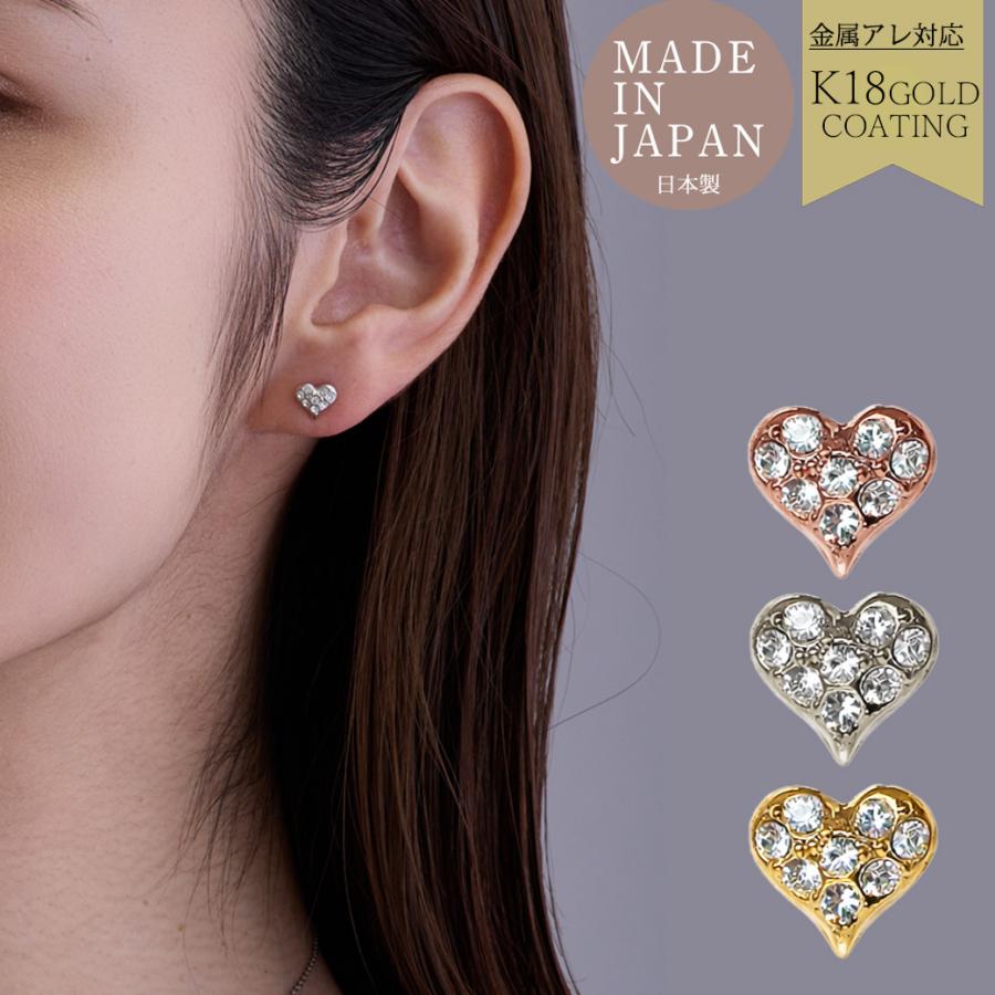【普段使いに最適】新品未使用♡K18台ハートピアス Melody Accessory（メロディーアクセサリー） 爆買 ピアス 日本製