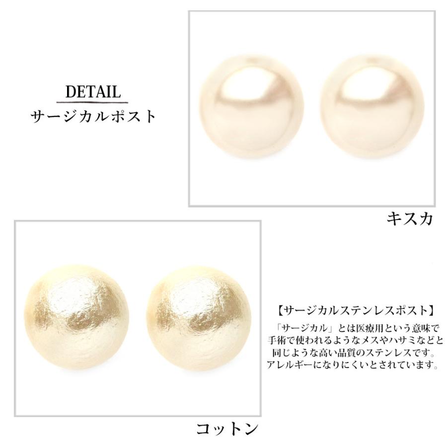 ピアス 日本製 K18GP  特大 コットンパール パール 18ｍｍ キスカ 結婚式 スタッド ビッグ 大ぶり シンプル アクセサリー 母の日｜melodyoga｜05