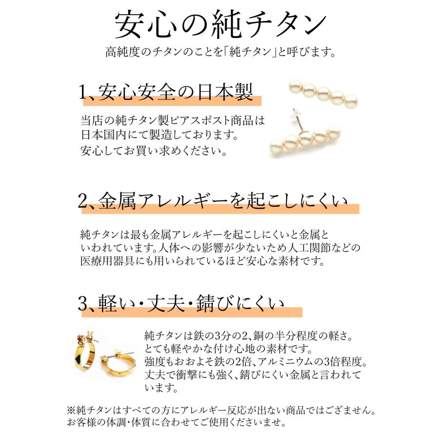 Melody Accessory（メロディーアクセサリー） ピアス 日本製 K18GP