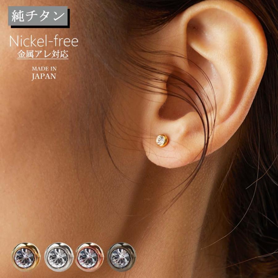 Melody Accessory（メロディーアクセサリー） 爆買 ピアス 純チタン製