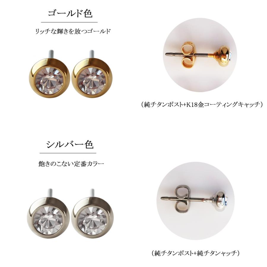 Melody Accessory（メロディーアクセサリー） 爆買 ピアス 純チタン製