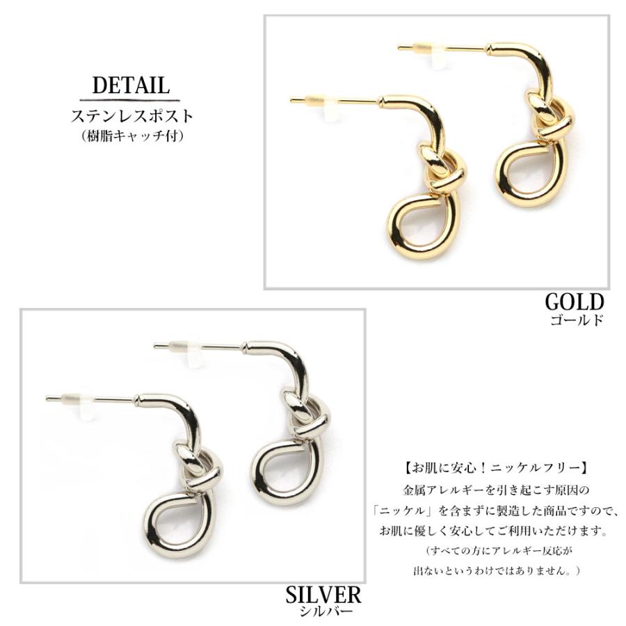 ピアス スタッド 直結 カール 小ぶり 結び目 結ぶ 個性 上品 モード シンプル メタル 樹脂キャッチ ニッケルフリー フォーマル ブランド 夏 Pi N59 日本製 Melody Accessory 通販 Yahoo ショッピング