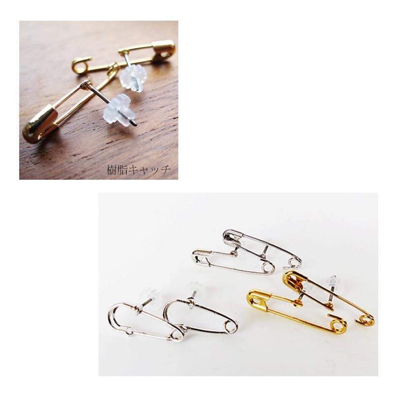 安全ピン ピアス ピン ピアスゴールド シルバー シンプル おしゃれ ポイント消化 ハロウィン 仮装サマー Pi S91 日本製 Melody Accessory 通販 Yahoo ショッピング