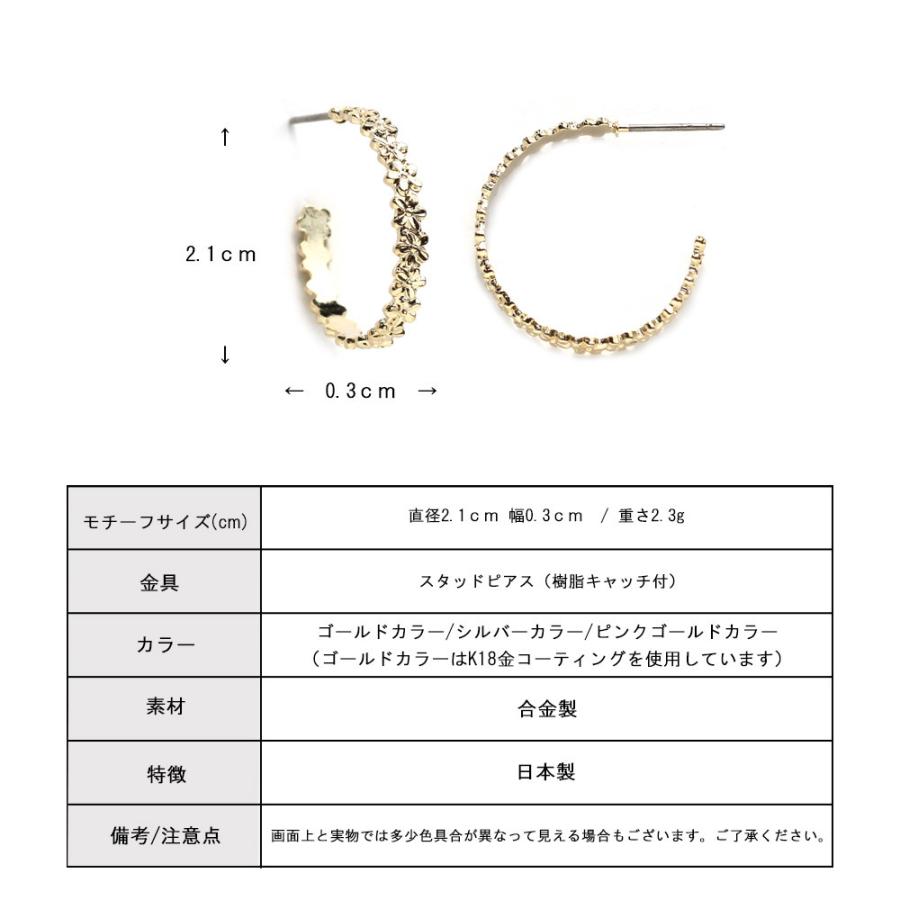 ピアス フープ スタッド ハート フラワー ハワイ プリメリア チタンポスト 花 シンプル 結婚式 ブランド 春コーデ ギフト ラッピング 母の日 Pi S94 日本製 Melody Accessory 通販 Yahoo ショッピング