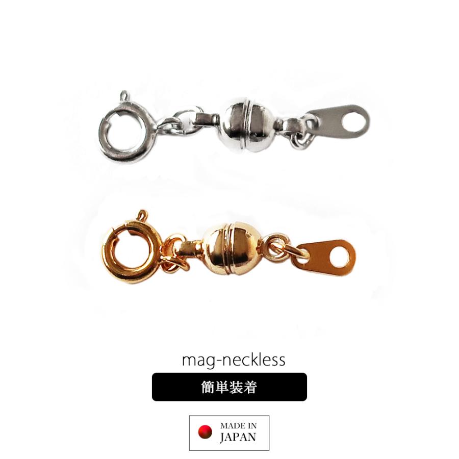Melody Accessory アジャスター 日本製 ネックレス マグネット