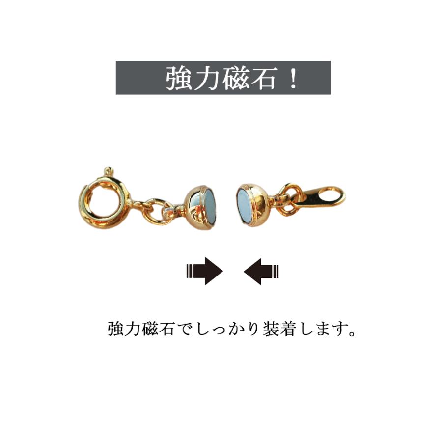 Melody Accessory（メロディーアクセサリー） アジャスター マグネット