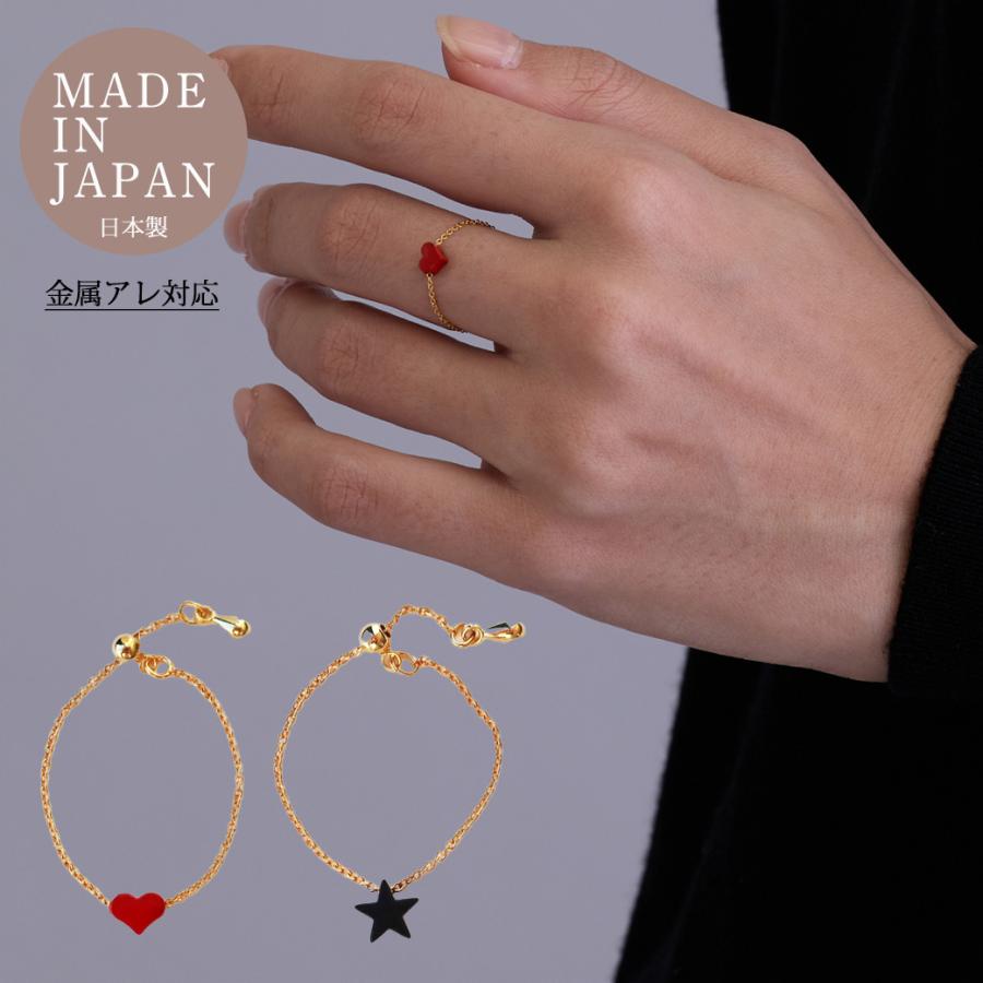 Melody Accessory（メロディーアクセサリー） 爆買 リング チェーン