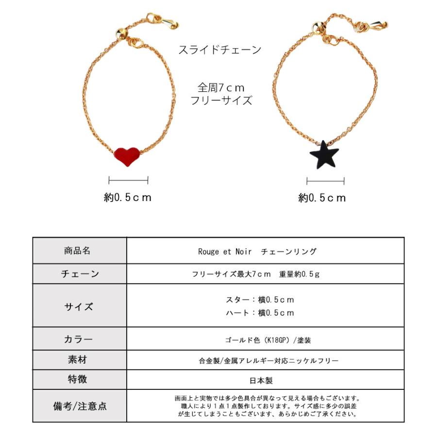 Melody Accessory（メロディーアクセサリー） リング チェーンリング