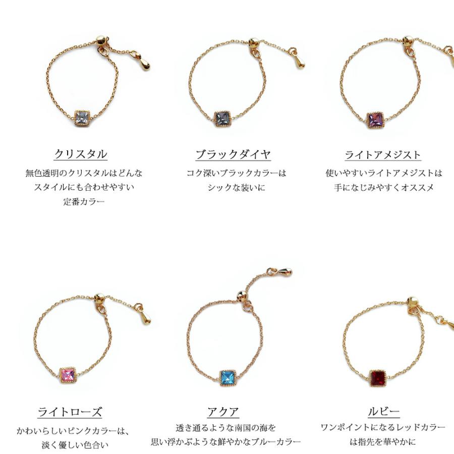Melody Accessory 指輪 リング 日本製 フリーサイズ チェーン クリア 