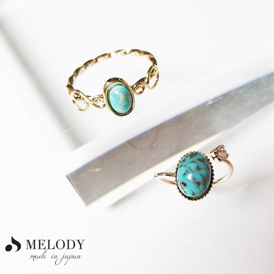 指輪 リング ターコイズ ブルー ボヘミアン マリン リゾート シンプル カジュアル レディース おしゃれ ギフト 春コーデ ギフト ラッピング 母の日 Rg N17 日本製 Melody Accessory 通販 Yahoo ショッピング