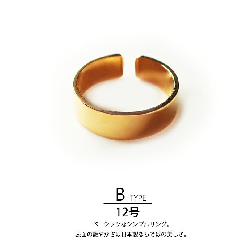 Melody Accessory（メロディーアクセサリー） 爆買 指輪 リング 日本製