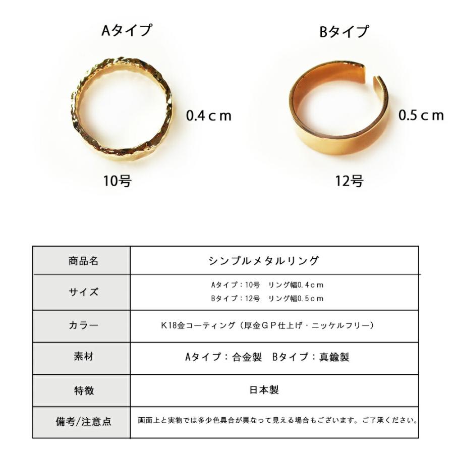 Melody Accessory（メロディーアクセサリー） 爆買 指輪 リング 日本製