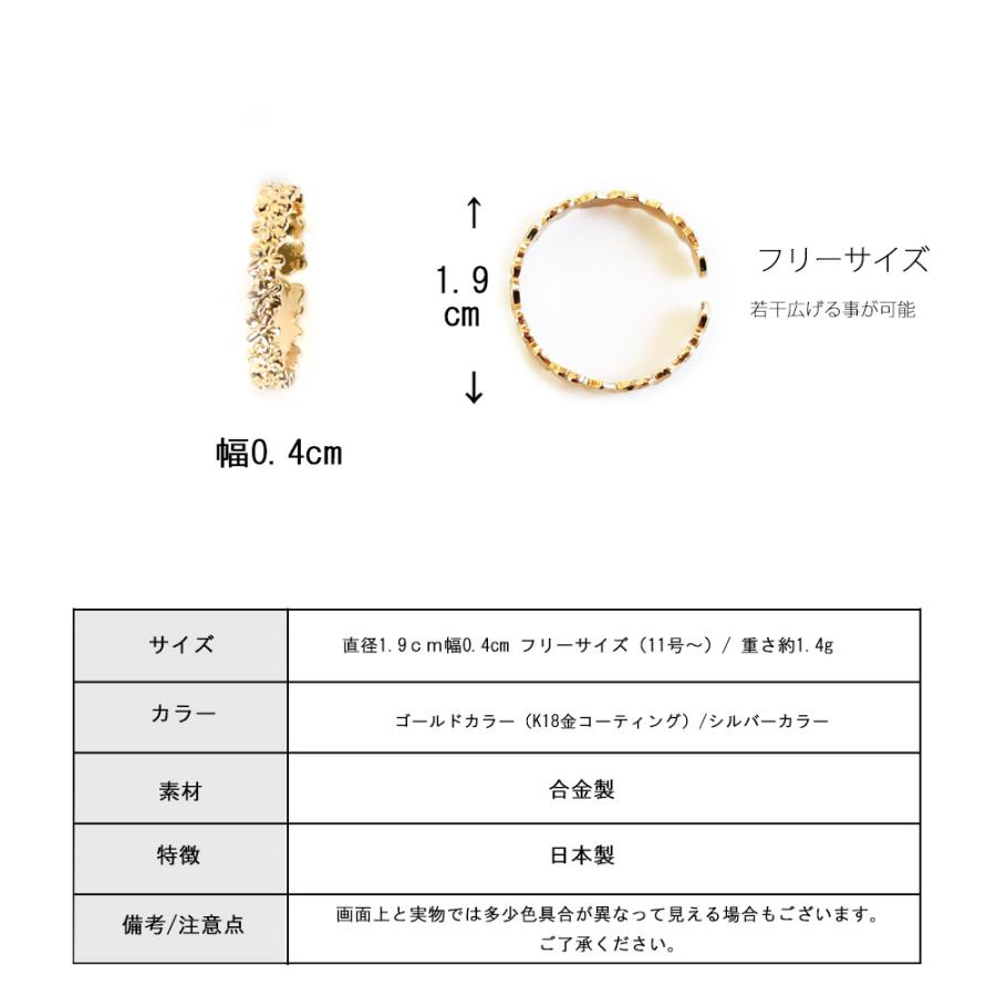 指輪 日本製 レディース サイズ ブランド K18GP  ゴールド おしゃれ 人気 10代 20代 30代 ハート 花 フラワー アクセサリー 母の日｜melodyoga｜15