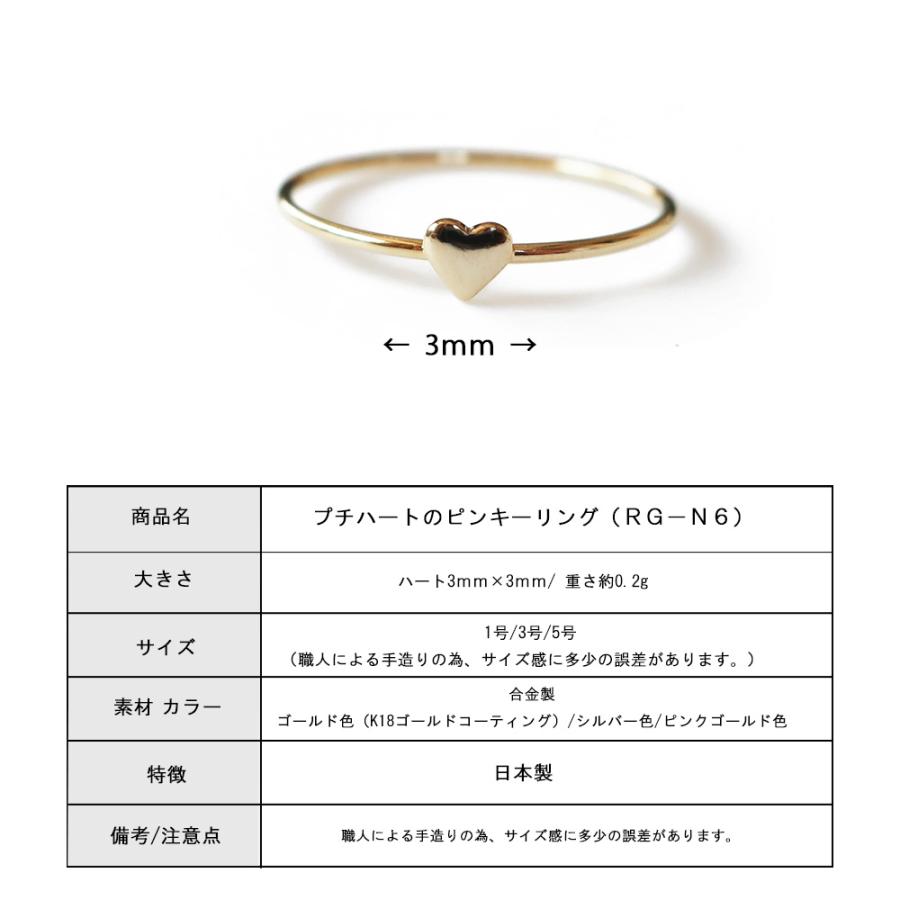 Melody Accessory ピンキーリング リング 指輪 ぷっくり 日本製 Melody Accessory ピンキーリング リング 指輪 ぷっくり 日本製