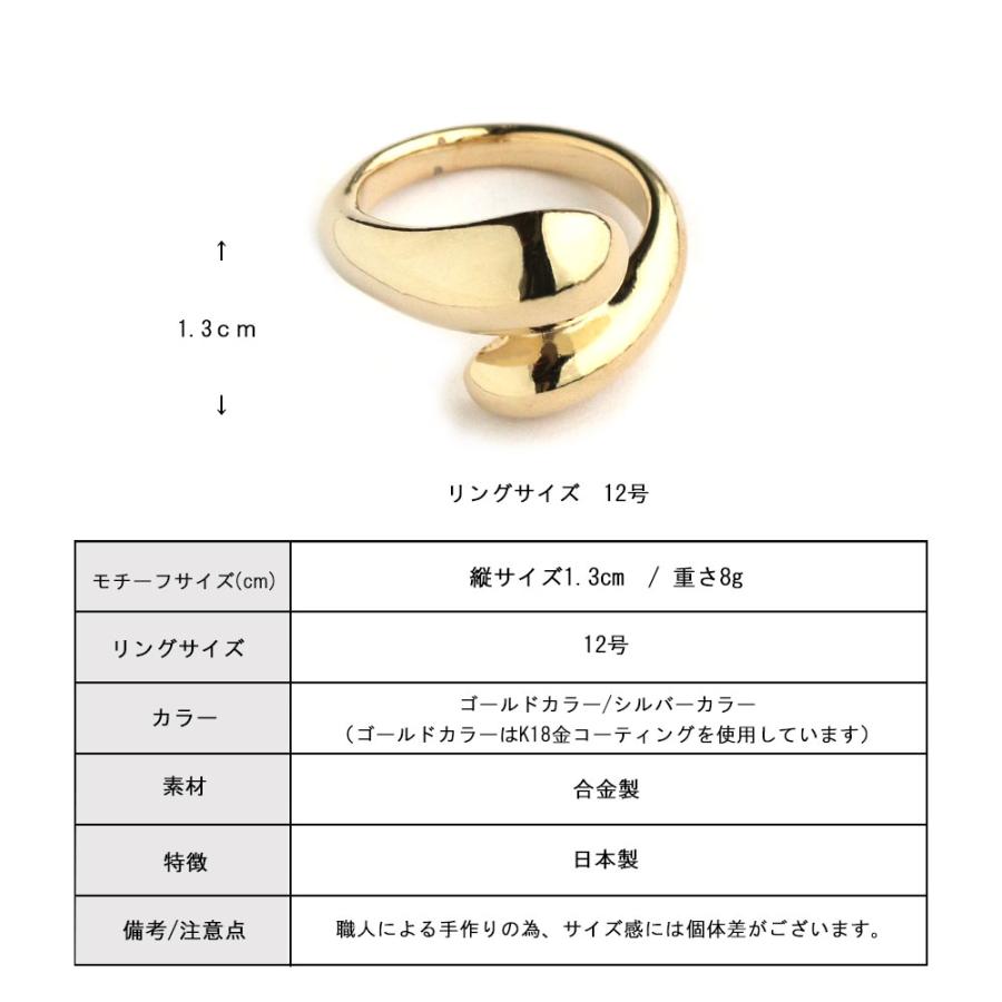 Melody Accessory（メロディーアクセサリー） 指輪 リング 日本製