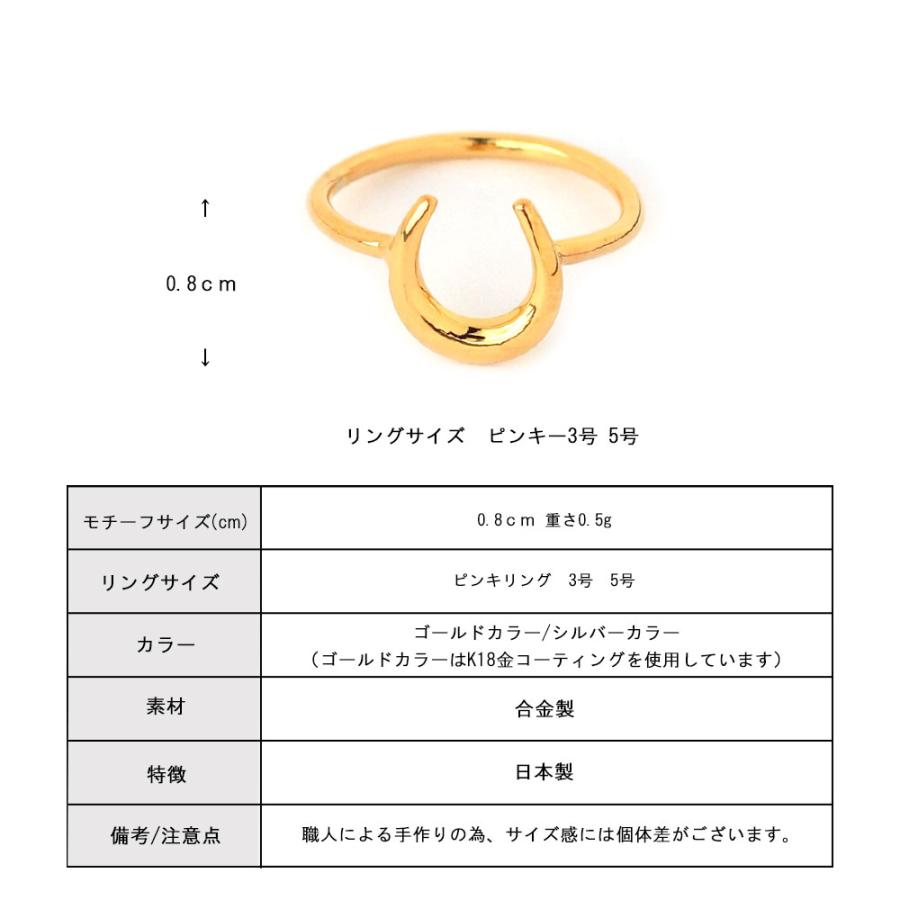 Melody Accessory 指輪 リング 日本製 K18GP ゴールド ピンキー Melody Accessory 指輪 リング 日本製 K18GP ゴールド ピンキー
