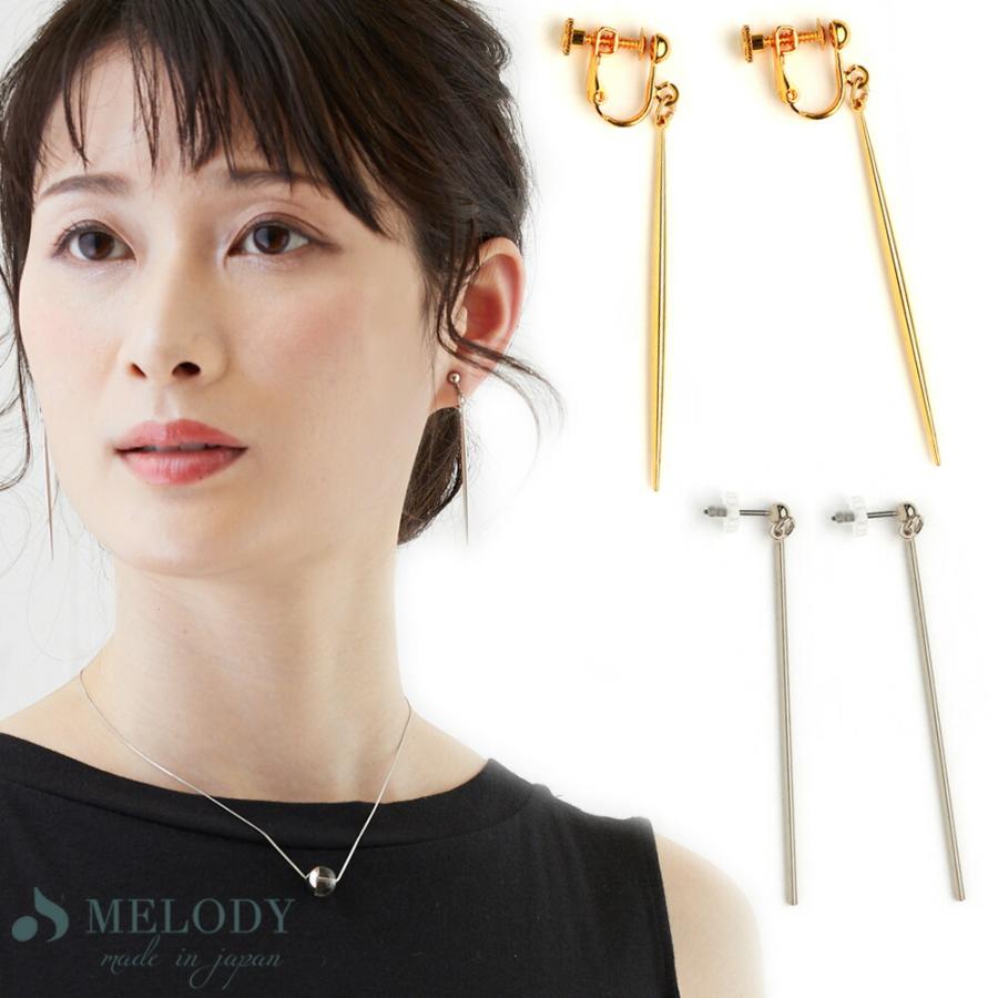 Melody Accessory（メロディーアクセサリー） ピアス イヤリング K18GP