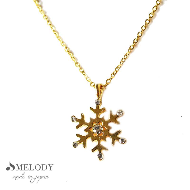 クリスマス 福袋 スノー ノンホールピアス ピアス ネックレス セット 揺れる 小ぶり 痛くない ゴールド ポイント消化 涼しげ 夏 サマー Xg 14 日本製 Melody Accessory 通販 Yahoo ショッピング