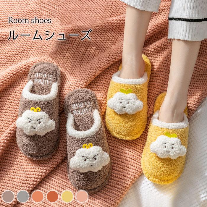 5年保証 安い ルームシューズ ファースリッポン メンズ レディース ボアスリッパ 送料無料 秋冬 室内履き あったか ふわふわ もこもこ 厚手 裏起毛 かわいい サンダル カラー 08 Www Sustentec Com Br