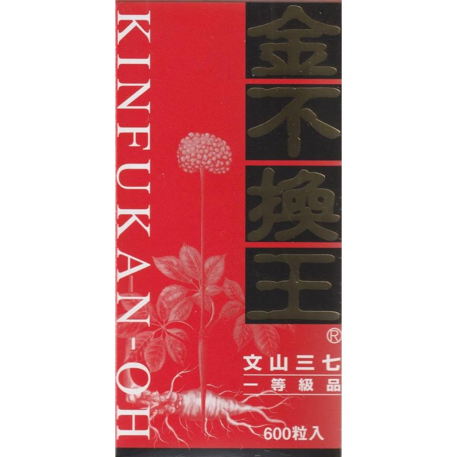 金不換王600粒×二箱 全国送料無料税込 激安十頭根 金不換王 600粒瓶入り（株)ベネ○ーレが