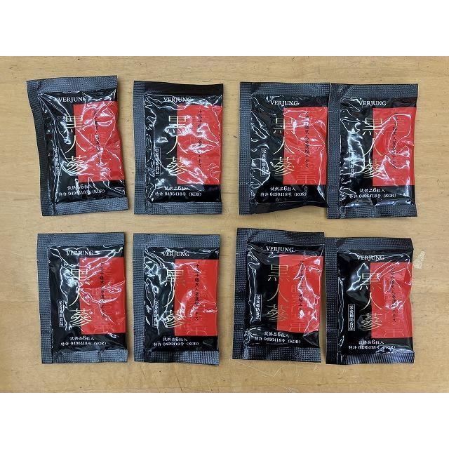 送料無料でお届け フェイアユング十蒸十曝黒人蔘 90P×2個 今だけ48