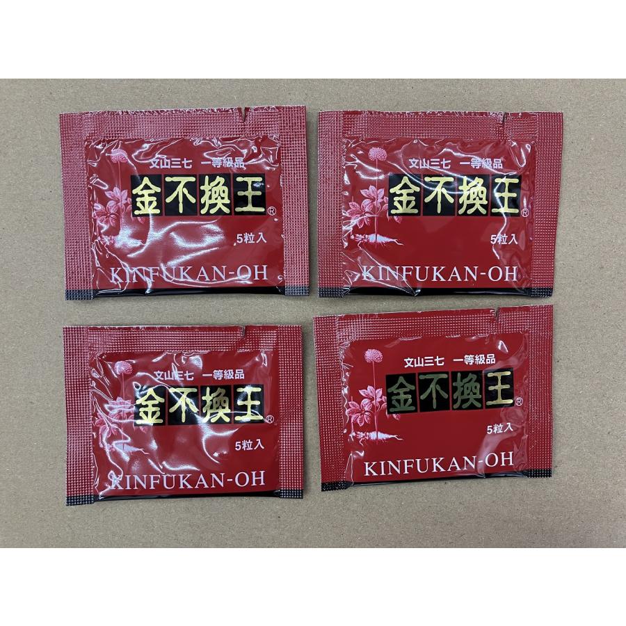 金不換王 600粒入り二箱