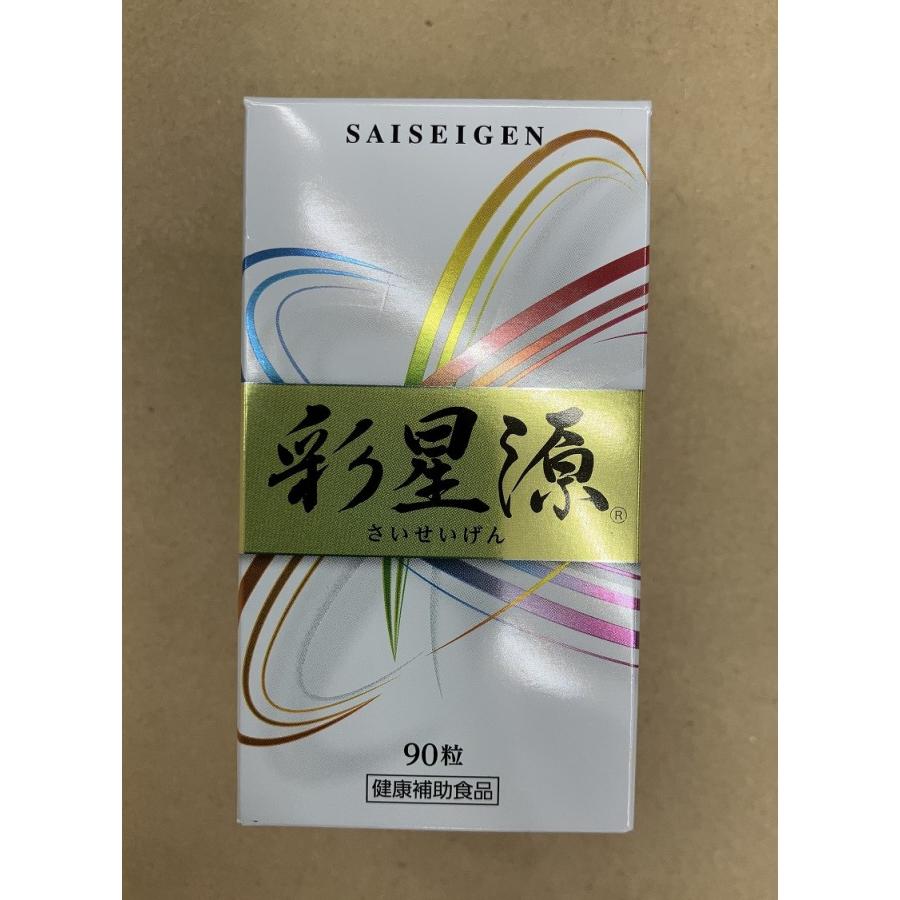 全国送料無料 全薬工業 彩星源 90粒 : ビューテイワン - 通販 