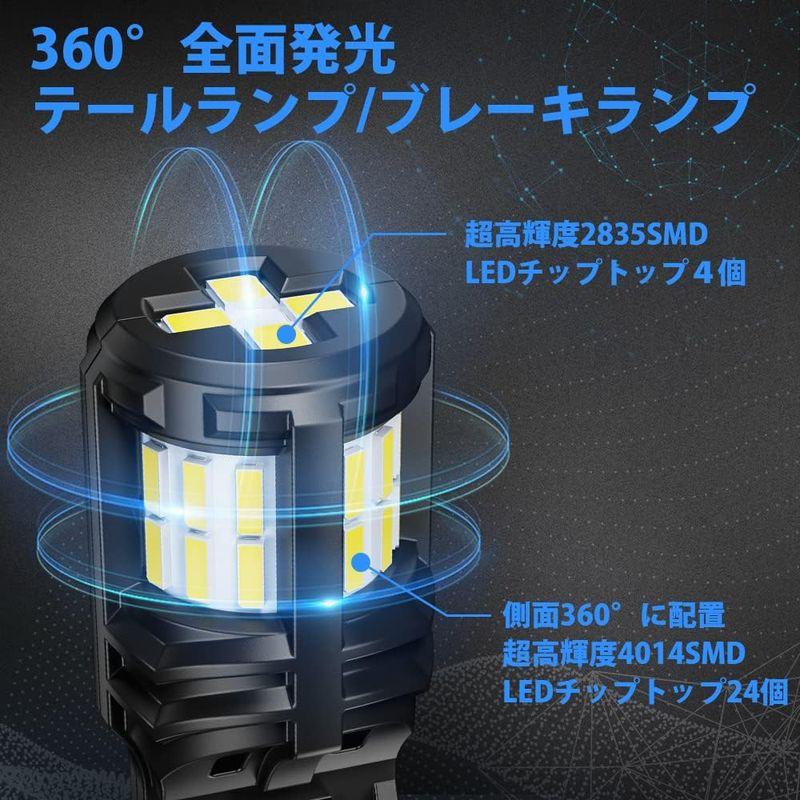 SUPAREE t20 led ダブル t20 LED ホワイト テールランプ ブレーキランプ ホワイト 爆光 t20 LEDバルブ ホワイ｜melone-shop｜04