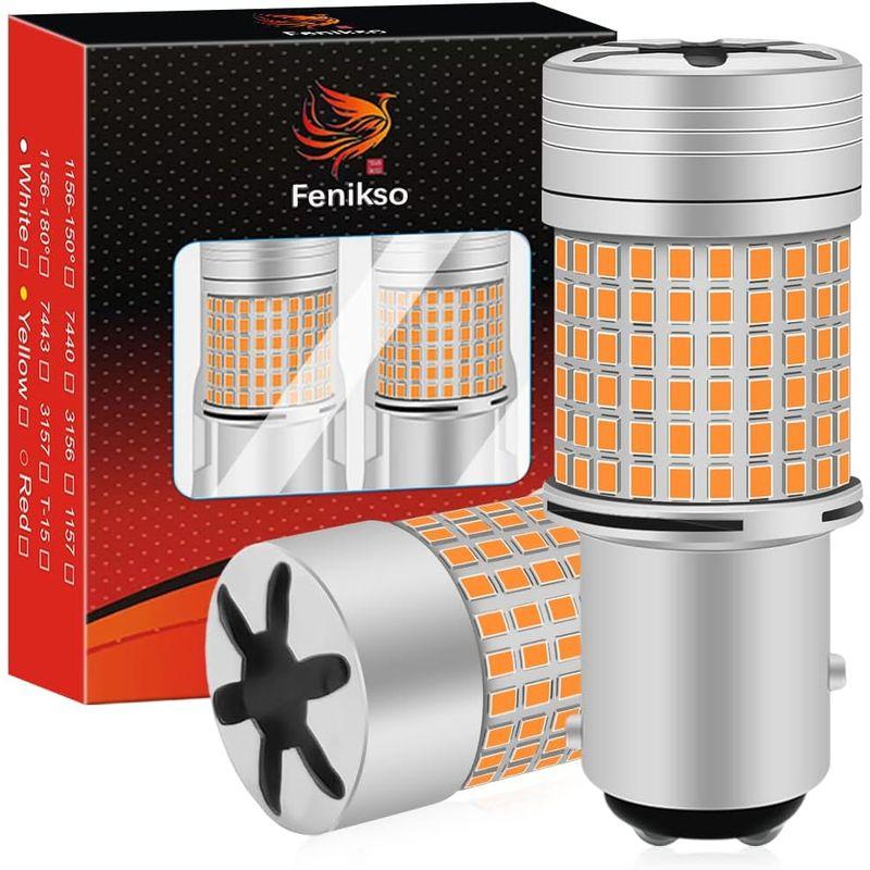Fenikso S25 LED ダブル ウインカー アンバー コーナリングランプ 144連 180°段違いピン BAY15D 冷却ファン付き｜melone-shop｜05