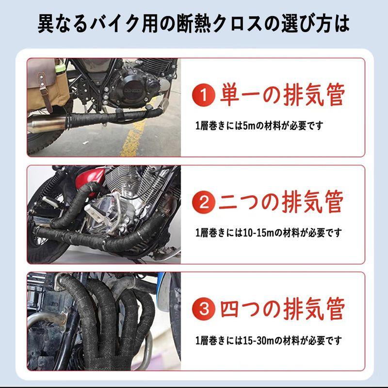 耐熱布 サーモ バンテージ アレスパーク(Arespark) 5cm*5m グラスファイバー ガラス繊維 耐熱1600℃ エキマニ エキゾー｜melone-shop｜07