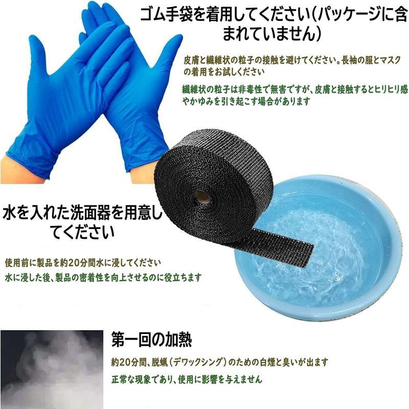 耐熱布 サーモ バンテージ アレスパーク(Arespark) 5cm*5m グラスファイバー ガラス繊維 耐熱1600℃ エキマニ エキゾー｜melone-shop｜08