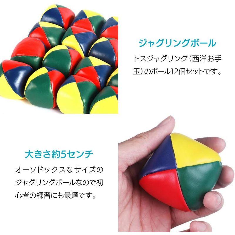 ENN LLC ジャグリング ボール カラフル 大道芸 余興 練習 サンドボール 12個 セット｜melone-shop｜02