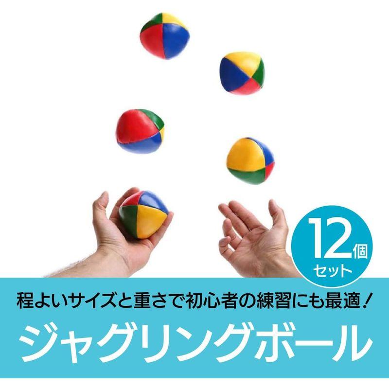 ENN LLC ジャグリング ボール カラフル 大道芸 余興 練習 サンドボール 12個 セット｜melone-shop｜08