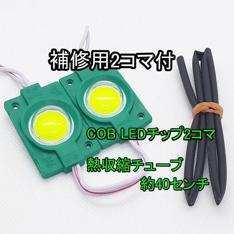 MiHaruTsu (ミハルツ) MHT-305 24V 20コマ＋２コマ LED ライト マーカー ランプ 球 500lm ダウンライト…｜melone-shop｜03