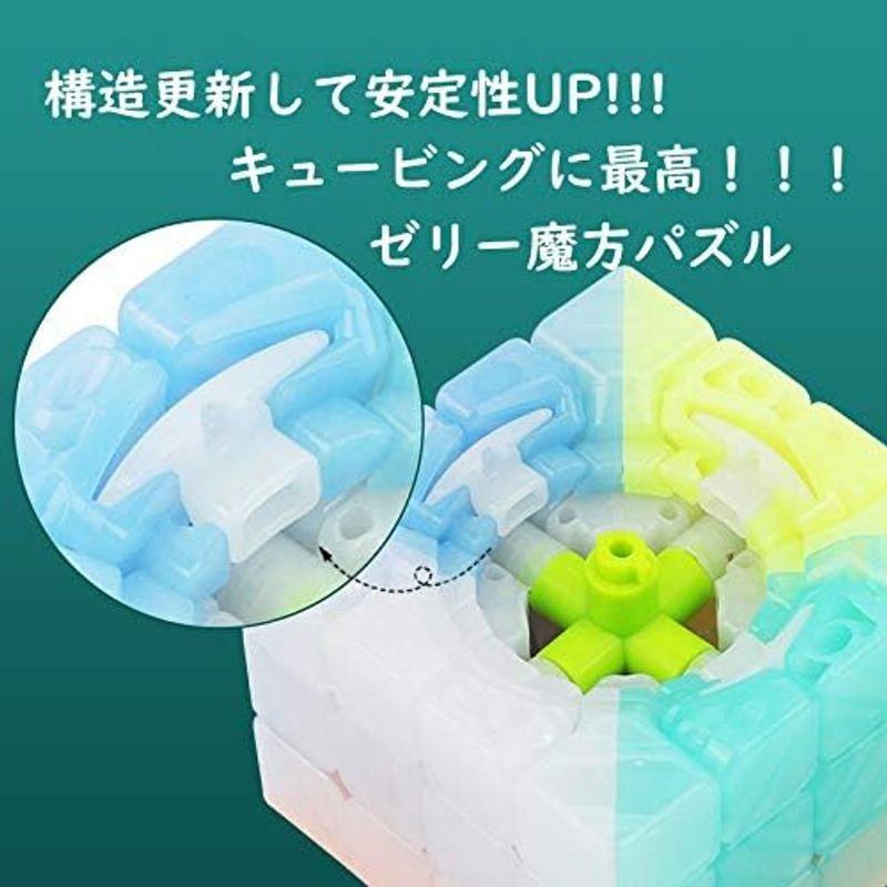 QiYi Warrior Magic Cube 魔方 (日本語6面完成攻略書) 3x3x3 競技専用キューブ 回転スムーズ 立体パズル 世界｜melone-shop｜05
