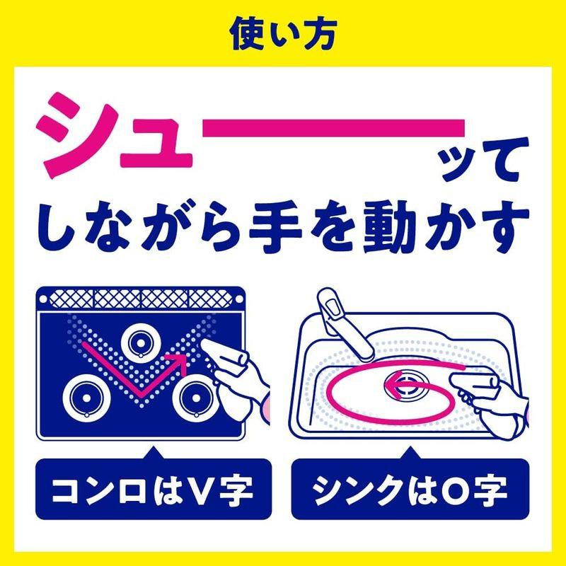 まとめ買いキッチンマジックリン 泡ジェット キッチン掃除用洗剤 毎日の油汚れゴシゴシいらず 本体 370ml+詰替え630ml｜melone-shop｜02