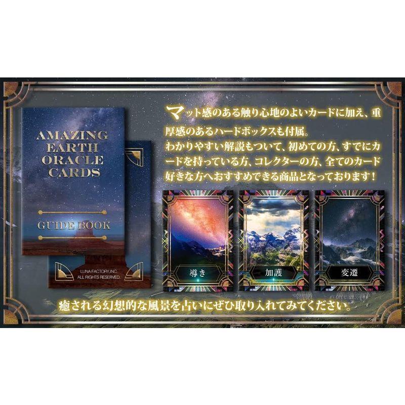 アメージング アース オラクル カード AMAZING EARTH ORACLE CARDS 初心者 オラクルカード日本語解説書付き｜melone-shop｜03