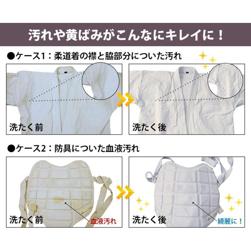 クリヤケミカル 武道着クリヤ白生地専用 1Kg 2袋セット 道着用洗濯洗剤 柔道着 空手着 剣道着 弓道着 防具 袴 等に｜melone-shop｜05