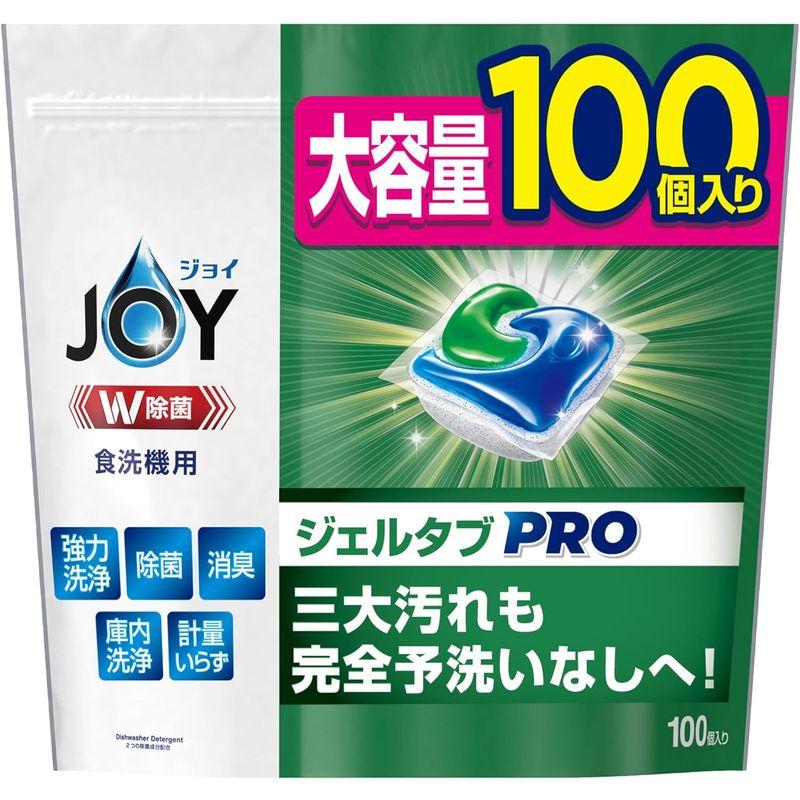 大容量 ジョイ ジェルタブ PRO W除菌 食洗機用洗剤 100個｜melone-shop｜08
