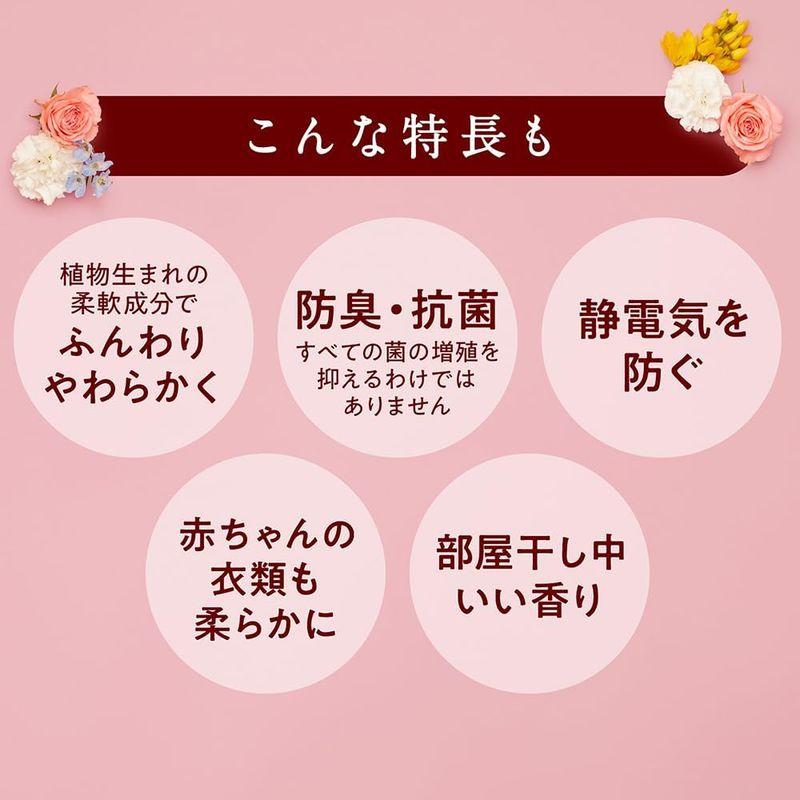 まとめ買い 大容量ソフラン アロマリッチ キャサリン(フローラルブーケアロマの香り) 柔軟剤 詰め替えウルトラジャンボ 1520ml×2個セ｜melone-shop｜02